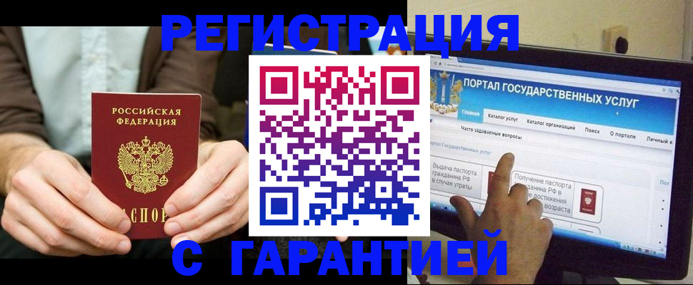 форма 3 в Электрогорске