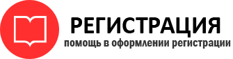 прописка в Электрогорске id145454